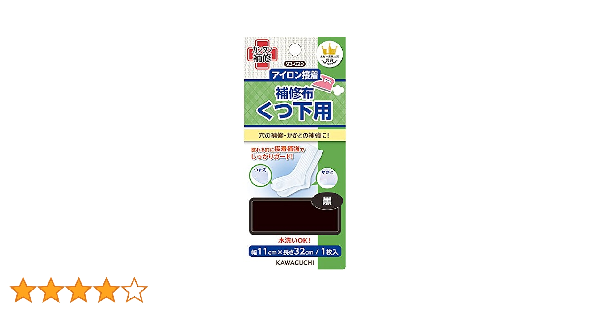 専用3点 メーカー在庫あり】 008629 ネオファクトリー 3インチ タンク